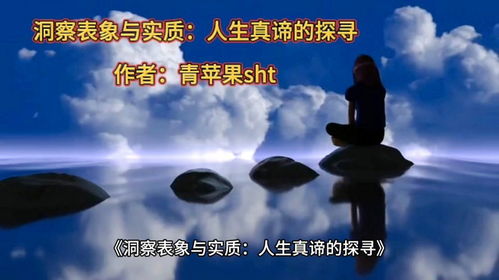 土之滋养与孕育：对人生成长的启示