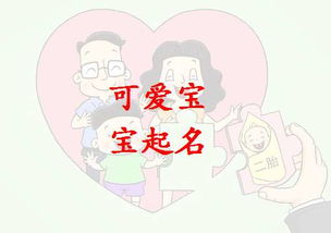 前言：一场惯与羊年女宝宝起名的头脑风暴与心灵拷问