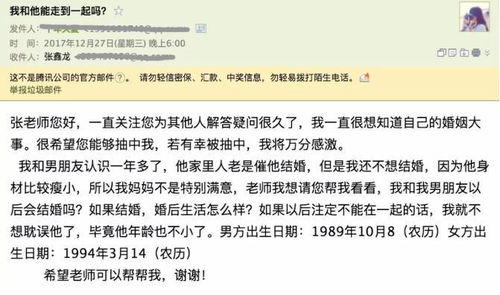 三、 公历时间段对应农历阴阳干支辨析
