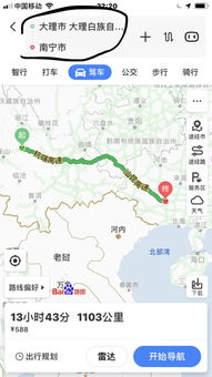 从南宁出发的3种交通方式，哪个才是“真香”？
