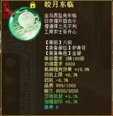 传统查询方法二：仙查法——神意测验与伦理考量