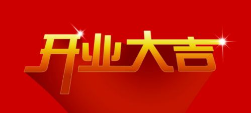 2) 干支配列对比表