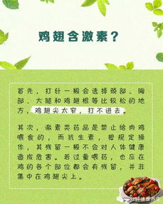 二、 饮食禁忌：荤腥之避