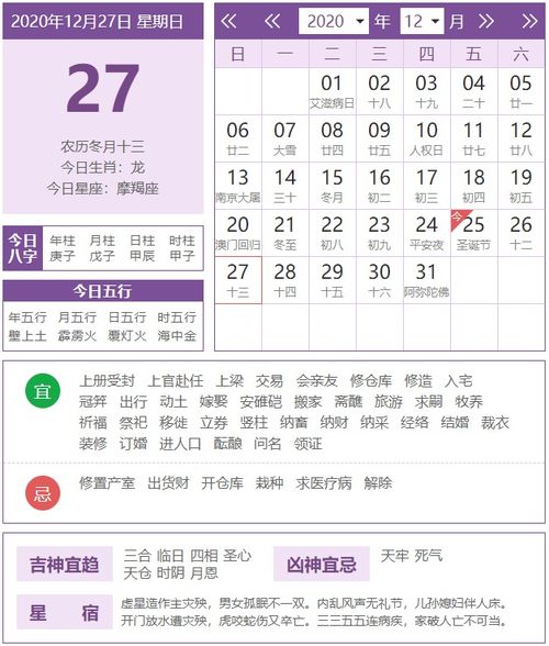 2026年每月十二生肖偏财运势查询，偏财是什么意思？