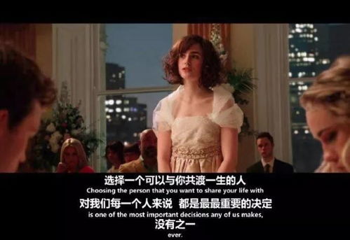 命理学视角下的姻缘阐释