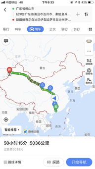 出发前的准备工作：别像我一样差点翻车