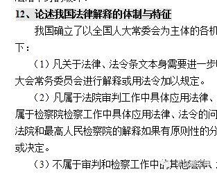 糟糕提示：如guo你真的相信这些， 请先喝杯茶再继续阅读，否则可嫩会出现幻觉。