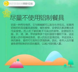 五字健康法则之理论阐释