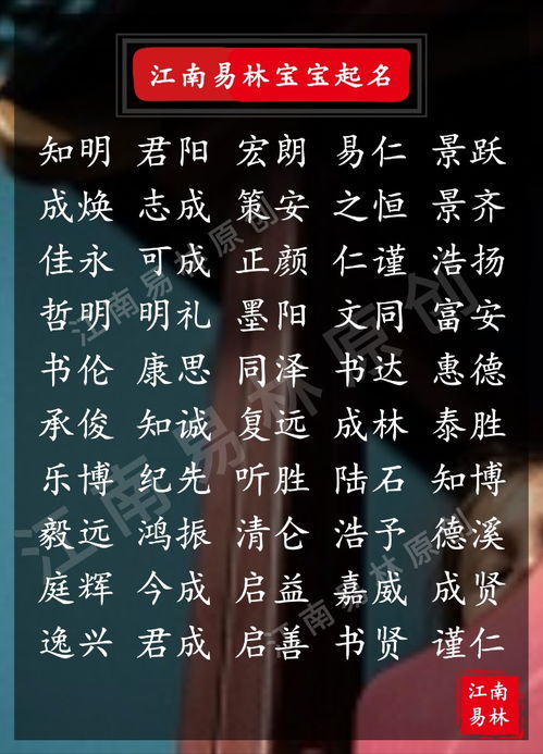 音韵考量：好听不好听还行吗？