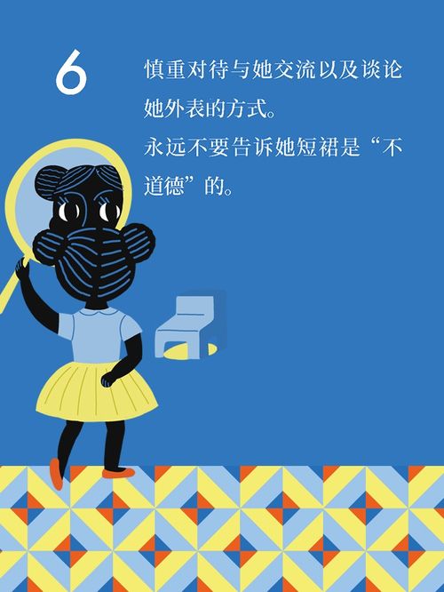 阴阳双命格对女孩子成长和命运有哪些具体影响和作用？