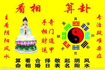 2018年周易免费算命测财运如何？财运运势如何预测？