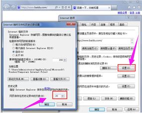 二、 技术层面：主流浏览器历史缓存彻底清除的方法论