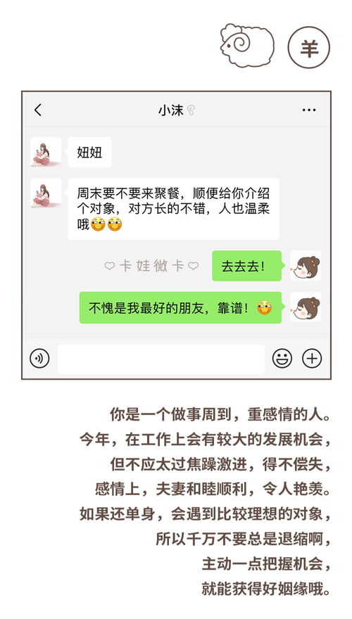 2026年属蛇女下半年桃花运如何，运势会有哪些变化？