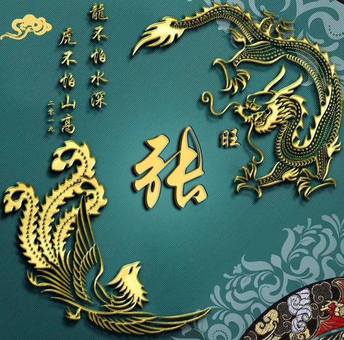 情感色彩炸裂版：名字背后的泪水与笑声