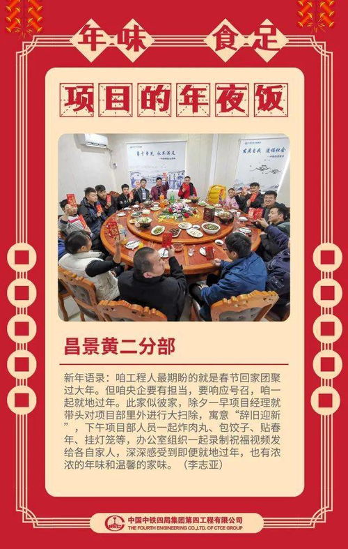 第一节 历史持续发展考源：守岁仪式的演变脉络与“岁”“年”概念的义理辨析