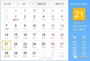 农历五月出生：热情似火的艺术家