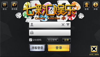 1.3 初始角色设定及新手指引重要性阐明