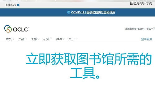 二、  数字化检索中的信息甄别