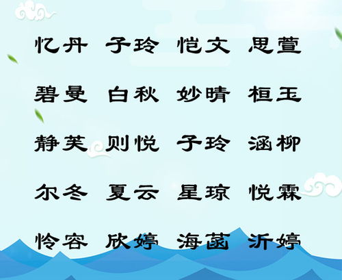 禾字旁的男孩名字推荐