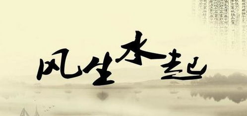 风水真的能改变命运吗？如何调整风水让思念的人主动靠近我？