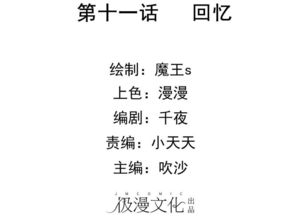 3.2 季节宜忌