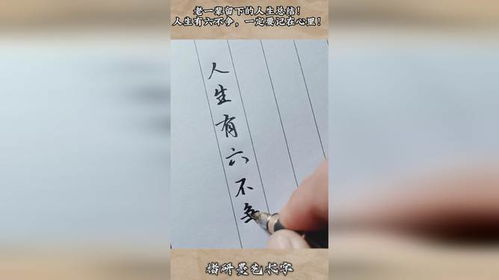 2. 生肖星座作为性格特质映射工具之价值
