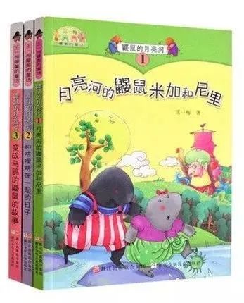 故事概要及其符号学内涵