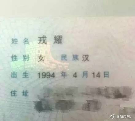 曦字取名是凶是吉？祺字取名寓意如何改写？