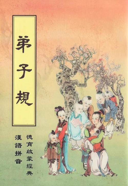 传统舞剑的形式与特点