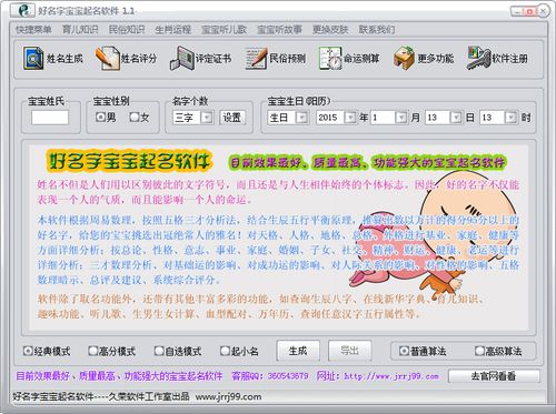 2.1 随机插入图片和表情符号
