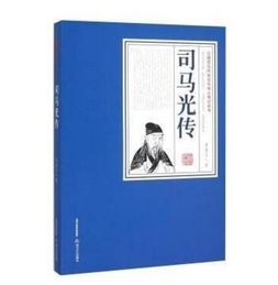 《宋史》列传卷八十五中历史人物事迹的国学与玄学阐释