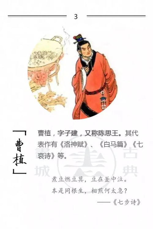 国学诗词里的宝藏——挖掘那些被遗忘的美好汉字