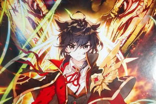 《神策轩凰》之学术阐释：奇门秘本的结构与意蕴