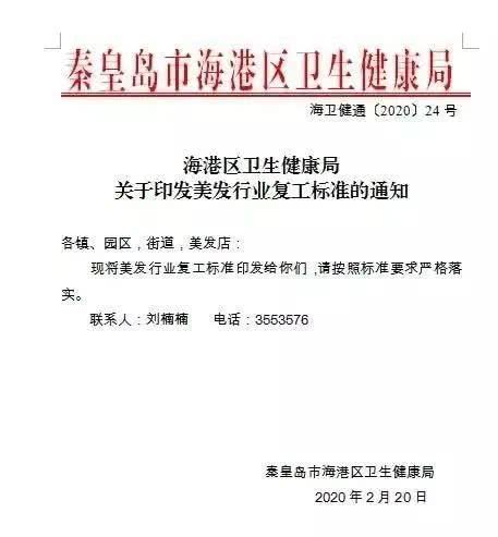 配料前置工序——细致入微地掌握食材特性
