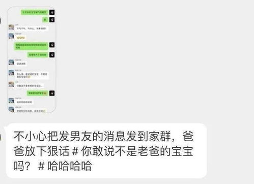 验证码上的恶搞：命运的玩笑