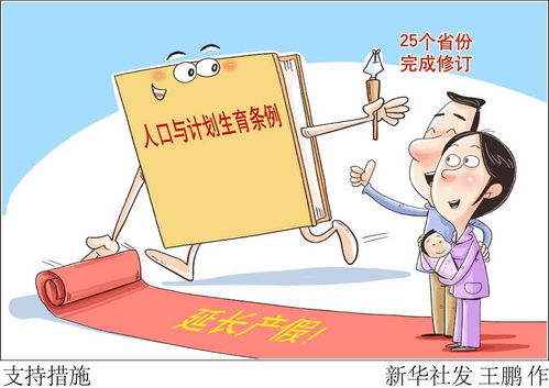 生育决策的科学研究依据与专业干预的十分沉关键性