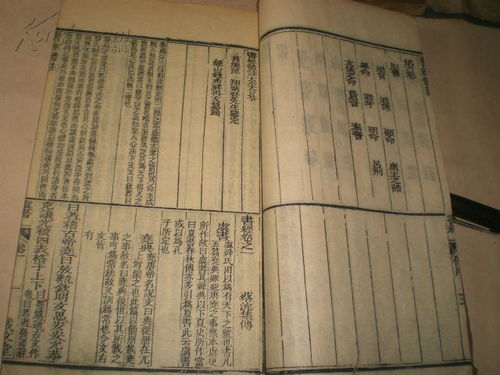 4.3 装饰色彩及植物配置建议（结合五行理论）