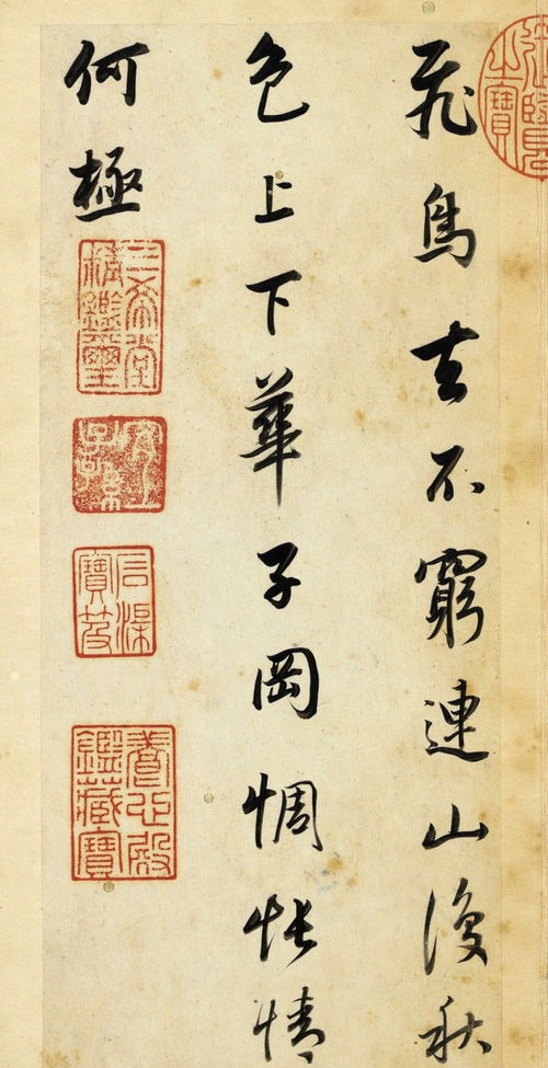 参考历史持续发展人物：借鉴英雄豪杰
