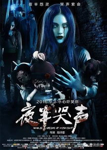 3.2 星宿方位与生肖属性对应关系探讨