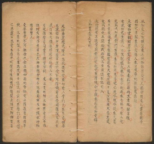 六壬断案秘诀之具体应用与技巧探究报告