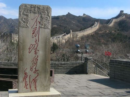 长城好汉碑旅游攻略：一场让你怀疑人生的冒险