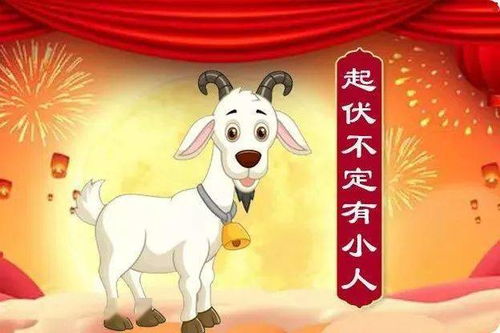 2026年1月属羊女开业选择哪些吉日最吉利？