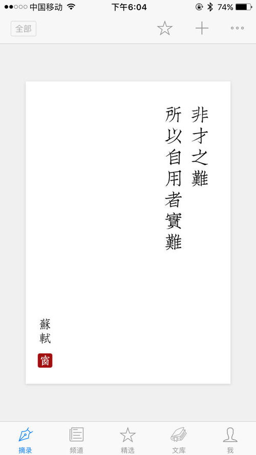 二、 星座元素的融入：现代心理学的视角分析