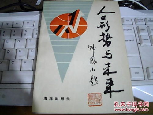 二、  心理投射与环境场域对求签后来啊的交互影响
