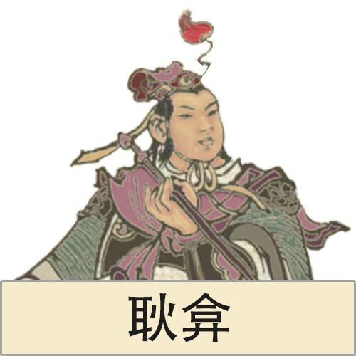 四、 防护工程项目与民族交流