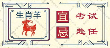 事业运势解析