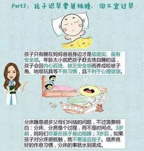 性格概括