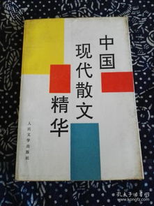 浅析儒学文化的当代传承与创新：构建新时代精神财富的学术报告