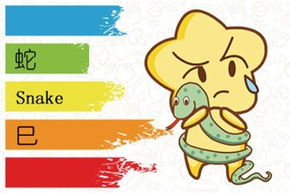 2. 事业运势：机遇与阻碍的博弈