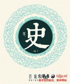 1. 诗词中的经典之选